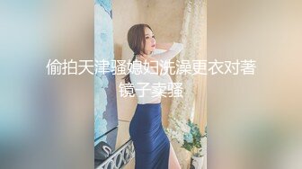 [MP4]STP29322 國產AV 麻豆傳媒 MCY0116 強上同學的網紅妹妹 蘇念瑾 VIP0600