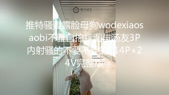 [MP4]足疗店勾搭女技师玩双飞，按着按着摸到内裤里玩鸡巴，大鸡巴草她嘴小骚货给舔乳头，撅着屁