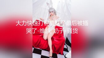 [2DF2] 约啪偷拍妹子妥妥的00后粉嫩美少女，吹箫经验丰富，圆润美乳精美五官[MP4/126MB][BT种子]