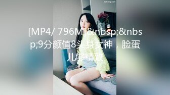 [MP4/ 985M] 超嫩美穴妹妹！双马尾一脸呆萌！翘起屁股看穴粉嫩，手指扣弄菊花，张开双腿掰穴特写