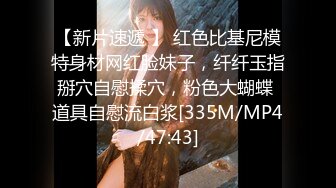 [MP4/ 327M] 小女友 我开始录了 不要 不能录 老公 大奶妹子第一次啪啪录像很害羞 贵在真实