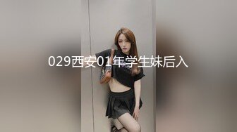 女教师的家庭访问 003