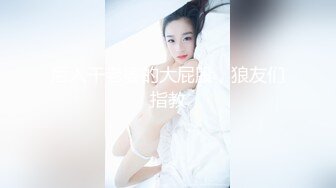 (中文字幕) [FSDSS-053] 拥有G罩杯的萝莉脸超级新人女优有坂真宵AV出道作