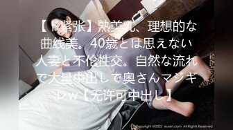 【新片速遞】&nbsp;&nbsp; 瘦瘦的【平胸小美女被MJ迷奸】被下药昏睡像死猪，色狼狠狠地操白虎逼 还换姿势，她也没有任何反应，忍不住内射【水印】[376M/MP4/24:13]