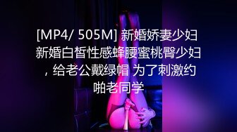 灼熱的愛麗絲 4