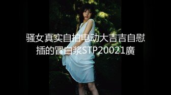 [HD/0.8G] 2024-09-26 星空传媒XKVP-138女同学用嫩逼来治疗我受伤的大鸡巴