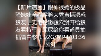 气质女神！4P激情名场面，美女化身女王