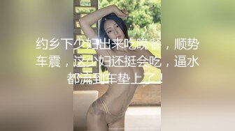 [MP4]國產AV 扣扣傳媒 QQOG040 無恥中出白漿學生妹 cola醬