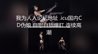 《反差女神☀️无水速递》露脸才是王道！OnlyFans极品清纯高颜治愈网红嫩妹【一只云烧】福利私拍~揉奶自摸骚得不得了