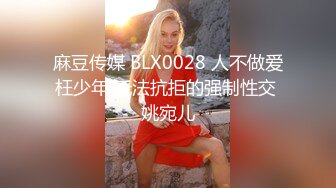 新流出 培训机构 新来的实习生小妹 跟着她去WC拍小黑B