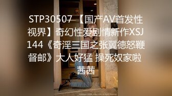 “叫主人 你爸妈知道你这么骚吗”大白天漂亮高中学生妹被带至楼顶口交啪啪真刺激 对白精彩