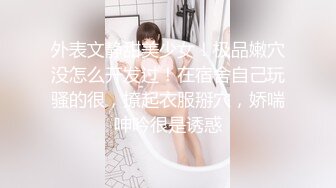 STP31268 国产AV 天美传媒 TML006 美女邻居洗澡诱惑屌丝男 林可菲