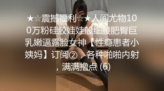 二人被老师猥亵后,终于发现喜欢对方,床上舔舐伤口 上集