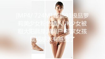 [MP4/ 419M] 美臀长腿颜值女神被炮友各种操内射，白色连体网袜骑乘打桩，抱着美臀快速抽插