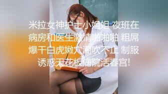 女主乖巧听话被教育一顿后乖乖听话被操【完整版120分钟已上传下面】