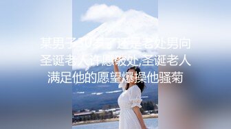 【新片速遞】公司团建庆功宴❤️领导潜规则手底下两位女销冠酒店开房3P[717MB/MP4/42:53]