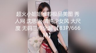 骚货前女友自己操