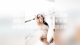 最清纯的学生妹【哎哟团团】穿衬衫系着蝴蝶结~极品巨乳~让人好想扑上去尝尝奶酪！2V