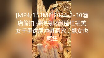 STP25486 战斗民族俄罗斯的时尚艳妆绝色美女双腿劈开粗大假阳具深深插进屁眼里高难度啪啪刺激诱人