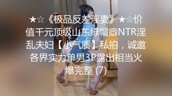 《魔手外购极品厕拍》商业城女厕全景偸拍超多少女少妇方便，逼脸同框，花臂少女尿量好足阴户微开相当诱惑，无水原档4K (16)