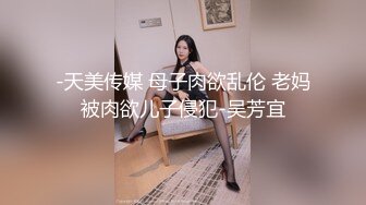 91茄子 qz-32 性感中介 少女房产经纪人-花花