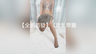 ★☆重磅核弹卐★☆万狼求购【Onlyfans】极品白虎逼清纯反差小姐姐Rabby收费不雅私拍啪啪内射车轮战香蕉蔬菜紫薇