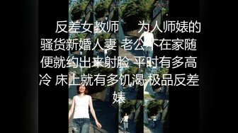 瘦子探花酒店约炮极品外围妹子狂野胴体满是纹身，被无情抽插表情痛并快乐着