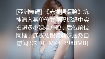 聊很久的美女今天终于约出来了,沙发上舔到她欲死欲仙,拔出大屌无套猛操