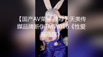 国产AV 精东影业 JDMY019 密友 EP19