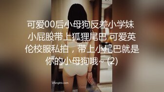 【新片速遞】&nbsp;&nbsp;伪娘贴贴 操死我老公好爽 歇一会 不歇 上位骑乘全自动 无处安放的双手不停乱舞 表情好享受 太爽啦 [177MB/MP4/04:58]