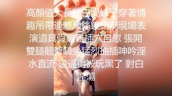 【新速片遞】极品旗袍美少女，失业待在家里 ♈ 无事干，和男朋友一起赚点小钱，身材真好！[142M/MP4/09:23]