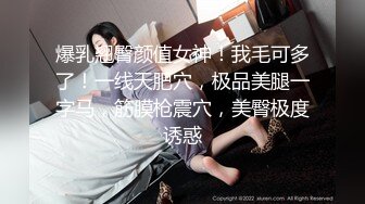 最新JVID顶级SSS极品女神▌璃奈酱 ▌