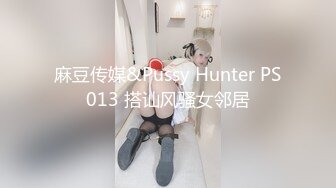 精东影业JD119你是我的眼-苏小小