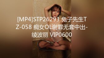 【OnlyFans】2023年亚籍女优 Ayakofuji 大奶风骚熟女刘玥等联动订阅，拍摄性爱订阅视频 女伴有白人也有亚洲人双女接吻 68