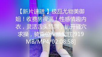 新晋探花，经典Hello.Kitty情趣房【阿豪探花】八爪椅上干苗条小姐姐，粉红诱惑情趣酒店别有一番风味