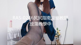 国产麻豆AV MDX MDX0056 妹团有你 一路向色 夏晴子