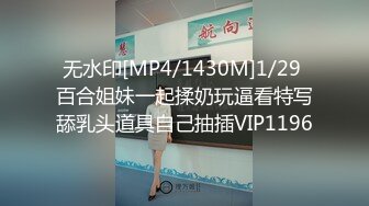 《极品女神☀️反差泄密》新时代网红可盐可甜优质清纯萝莉美少女lewd私拍完结，主打一个嫩各种啪啪SM调_教纯纯人形小母狗 (8)