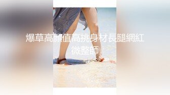 STP28567 衬衣包臀裙性感女神！黑丝高跟鞋极品腿模！翘起大白臀极度诱惑，按摩器震穴，浪叫呻吟受不了