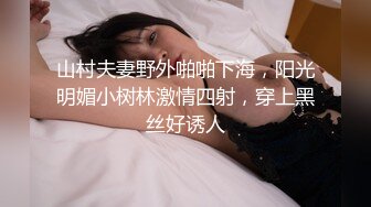 [MP4]这个大长腿嫩嫩妹子颜值身材很不错啊 苗条翘臀看了就忍不住心动