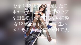 嫩萝美少女】一只桃桃 极品深圳校服萝莉学生妹 抓着双马尾疯狂后入输出 激荡蜜臀 小美女被干的嗷嗷淫叫