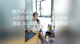 Al&mdash;迪丽热巴乱伦性爱