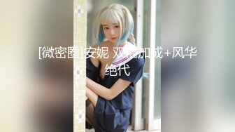 [MP4/727M]2/15最新 两个美御姐妹子双飞大战黑丝巨乳换着玩无套操逼VIP1196