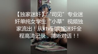 【B哥探花秀】第二场继续大长腿小姐姐，美如翘臀服务专业，调情近景啪啪