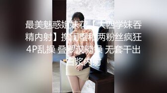 疯狂警告【喷火小仙女】，顶级潮喷~不撸两发对不起她喷，挺漂亮，没想到水量也这么大，刺激