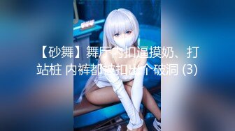 绝对领域LY-030赌神思赐天降女神