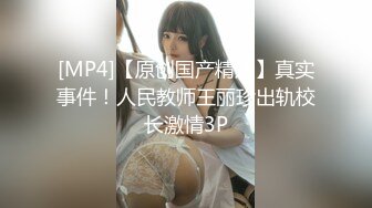 PARATHD-3829美人女教師を性感マッサージでとことんイカせてみた（8）