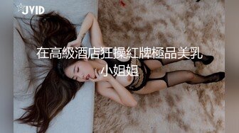 2020最新流出P站非常火的网红【混血正妹bitch】模仿动漫进击的巨人中女主角阿克曼肛交性感美臀很有撸点