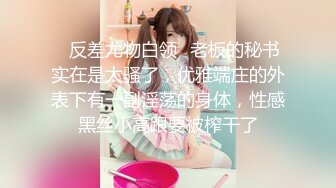 她说“被两个人干过3次，加上这次4次”