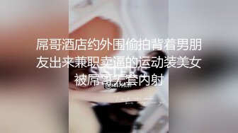 性感长发美女的屁股骑乘，带给你惊喜的享受