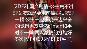 [MP4/ 110M]&nbsp;&nbsp;女：使劲操我，再深一点，顶到底了用力再用力 ，亲爱的使劲打我好爽啊，好滑啊射了吗